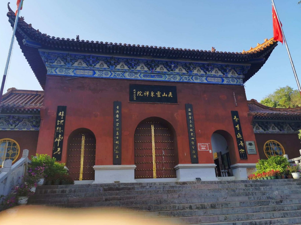 常德夹山国家森林公园