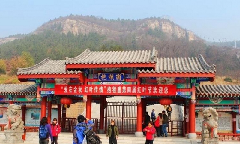 抱犊崮国家森林公园