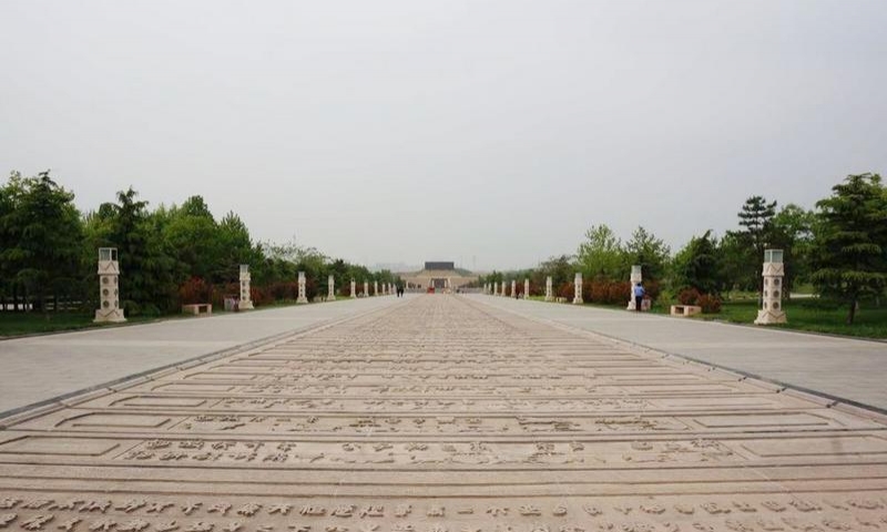 赵王城遗址公园