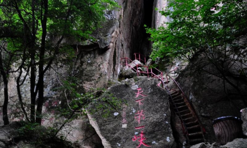 天华山风景名胜区的自驾路书