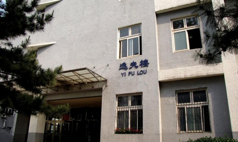 北京科技大学