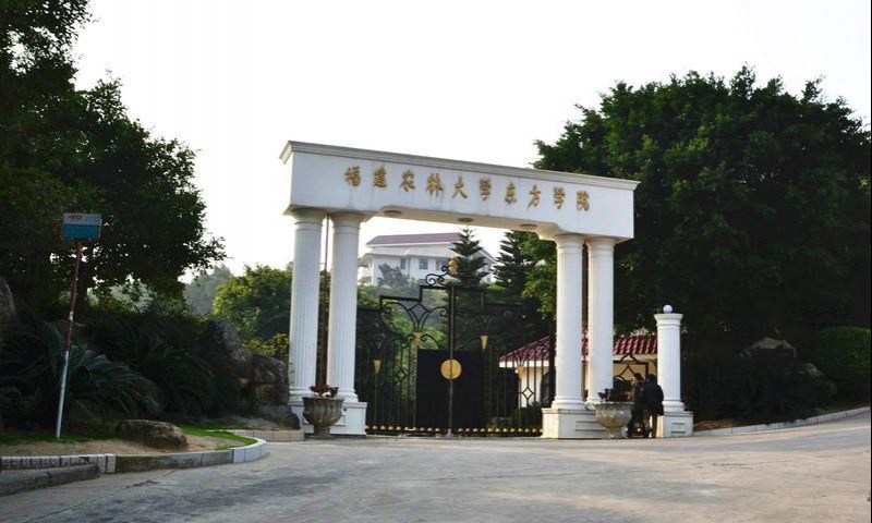 琅岐岛