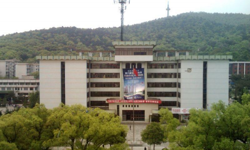 湖南师范大学