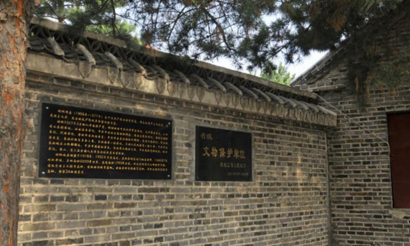 4,院墙 在故居纪念馆的院墙上,嵌有介绍林枫同志的大理石碑,方便观众
