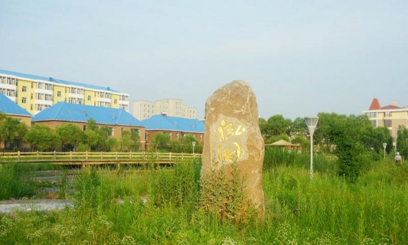 绥棱生态文化景区
