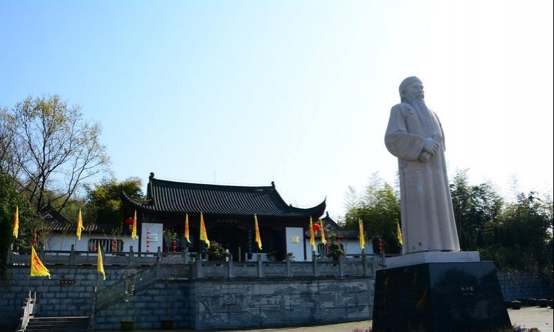 杨守敬书院