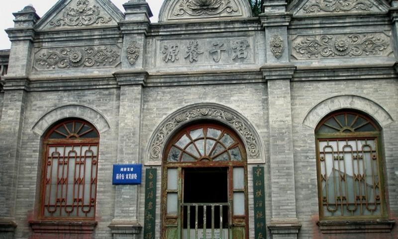 阎锡山故居景区