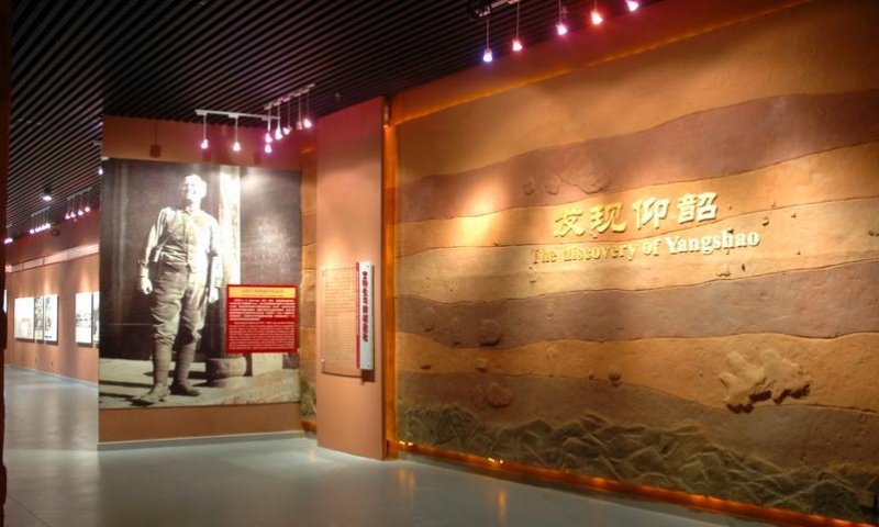 第一展厅