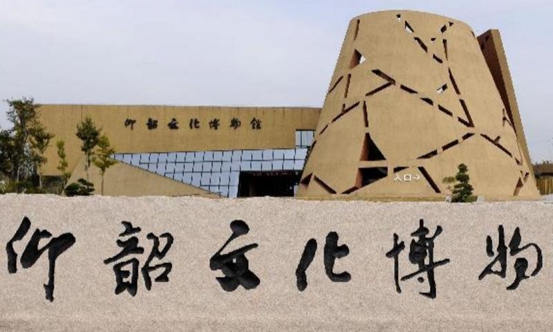 仰韶文化博物馆